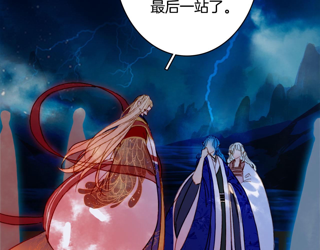 梦未几已千年韩漫全集-第115话 游魂无删减无遮挡章节图片 