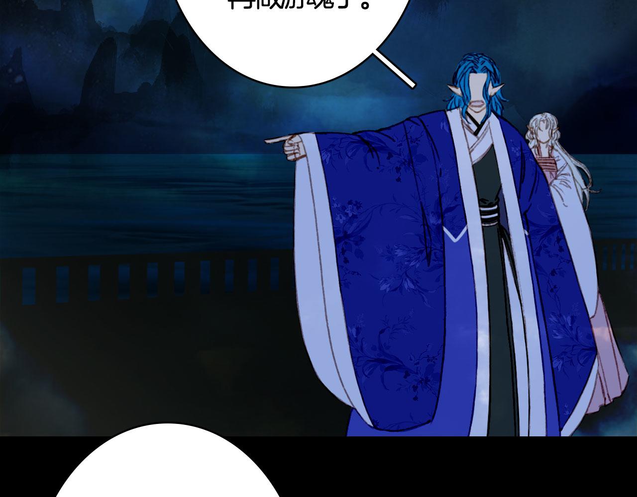 梦未几已千年韩漫全集-第115话 游魂无删减无遮挡章节图片 