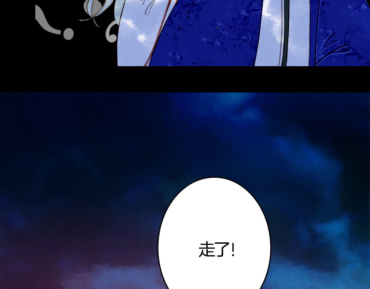 梦未几已千年韩漫全集-第115话 游魂无删减无遮挡章节图片 