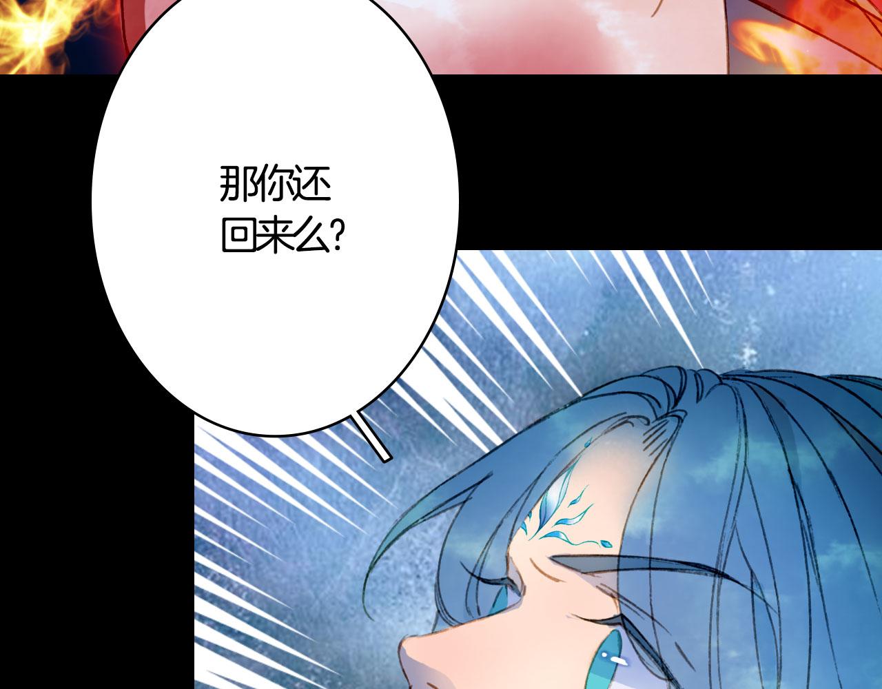 梦未几已千年韩漫全集-第115话 游魂无删减无遮挡章节图片 