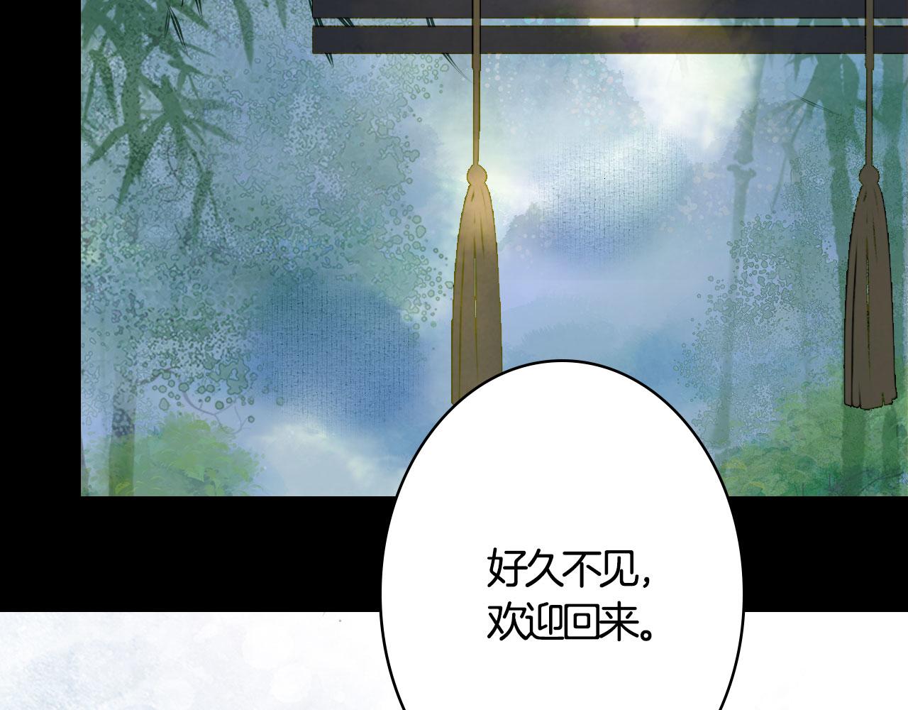 梦未几已千年韩漫全集-第115话 游魂无删减无遮挡章节图片 