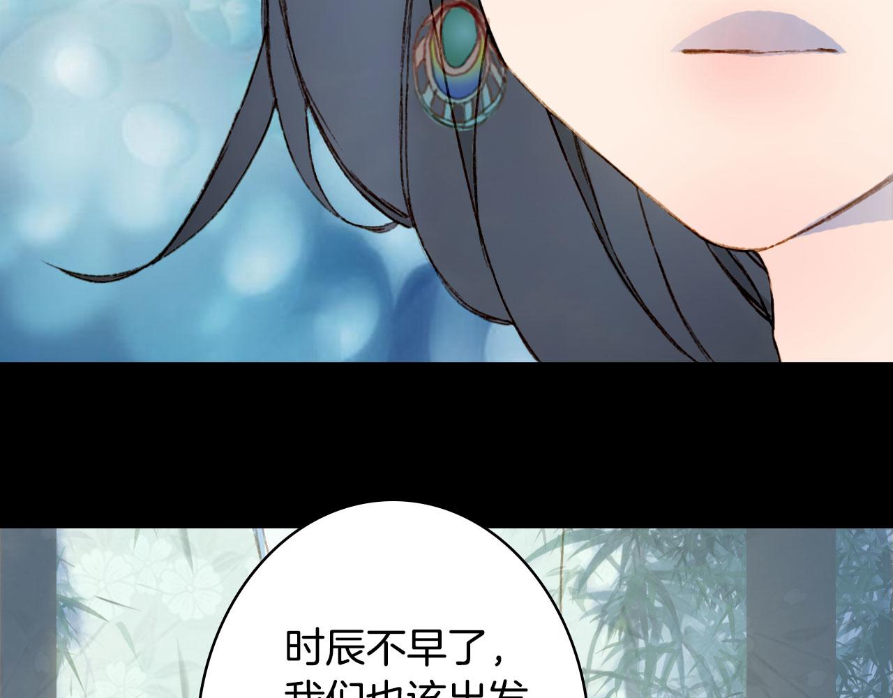 梦未几已千年韩漫全集-第115话 游魂无删减无遮挡章节图片 