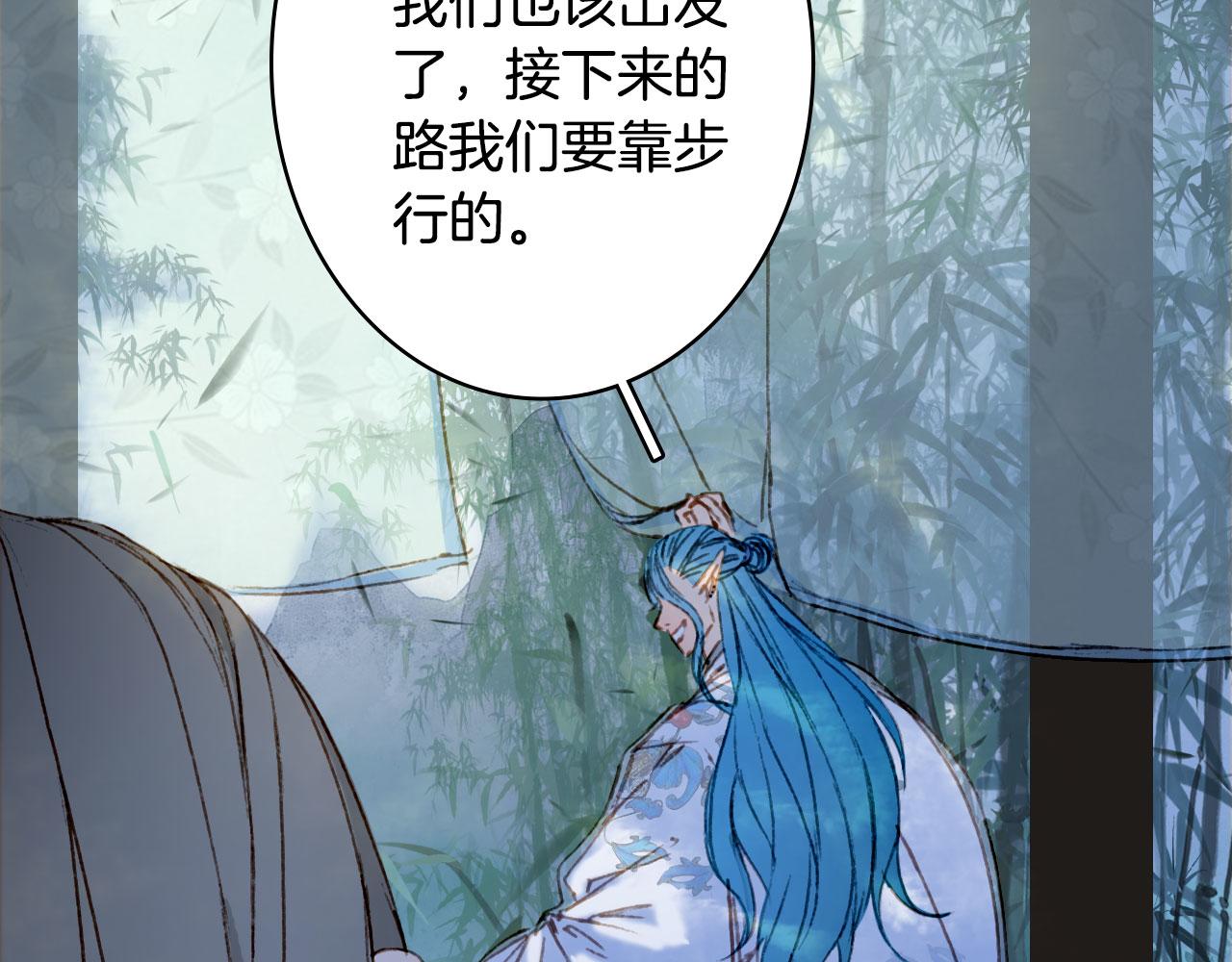 梦未几已千年韩漫全集-第115话 游魂无删减无遮挡章节图片 