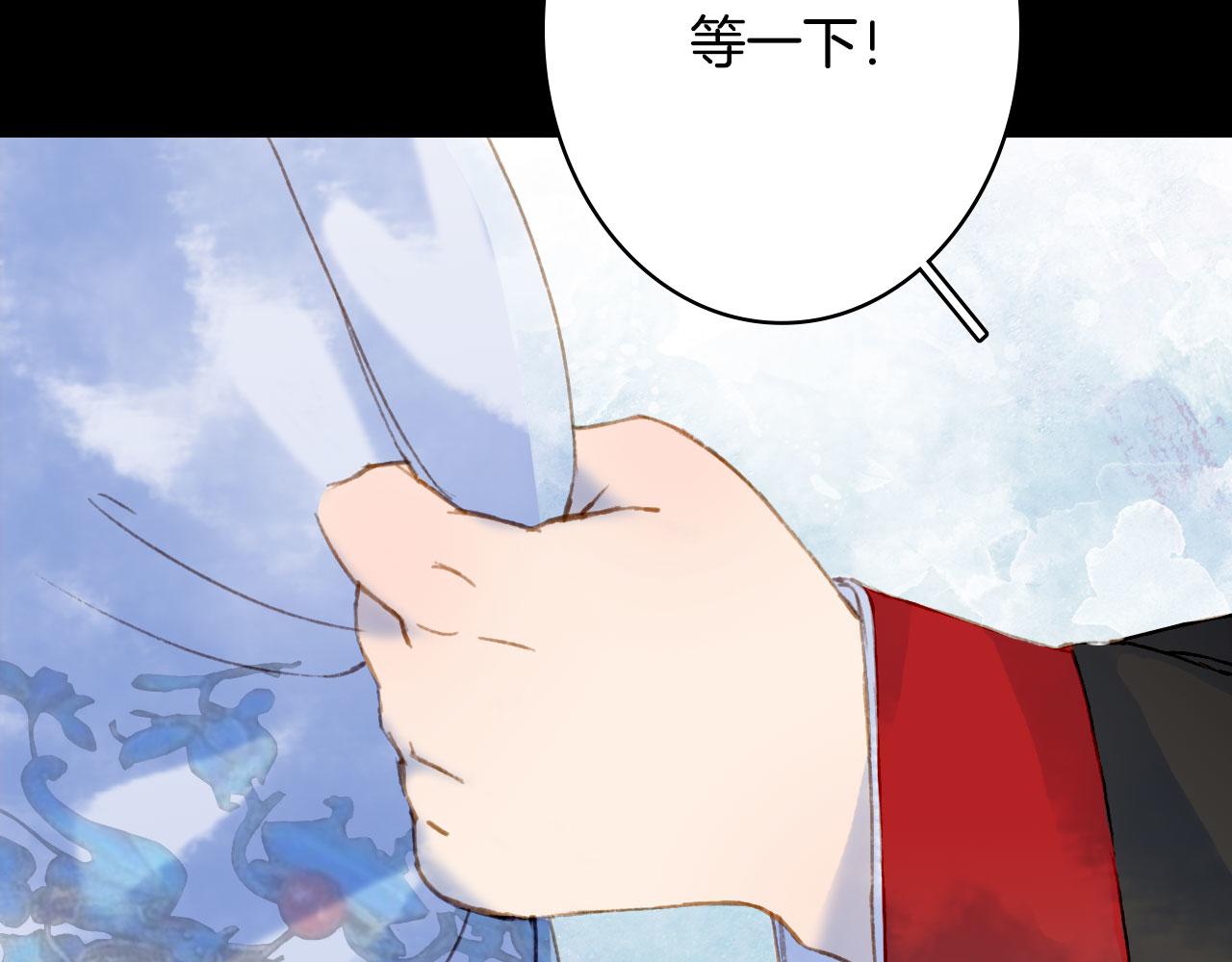 梦未几已千年韩漫全集-第115话 游魂无删减无遮挡章节图片 