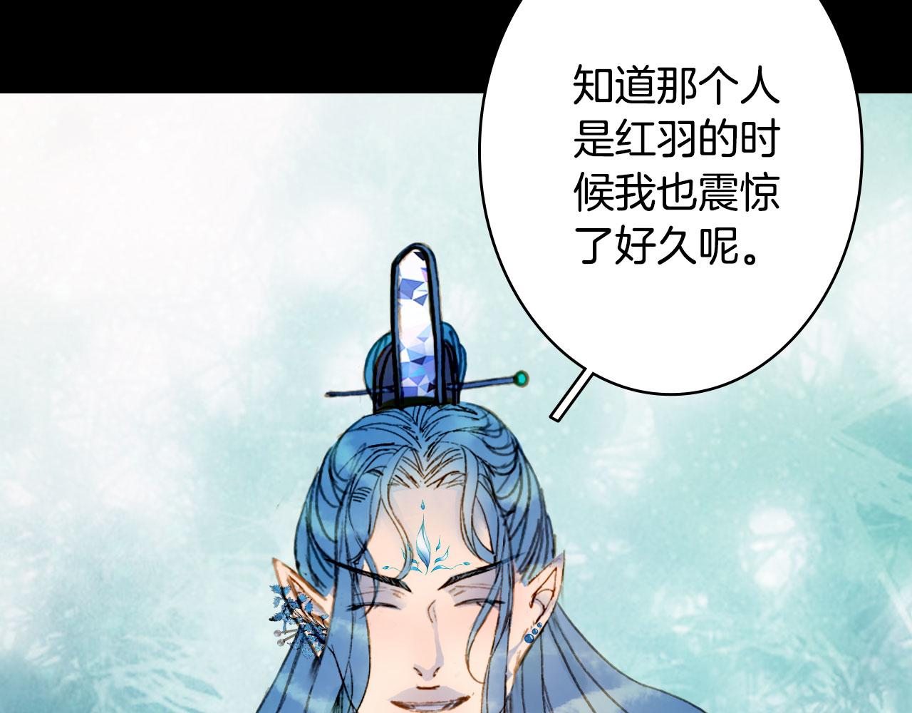 梦未几已千年韩漫全集-第115话 游魂无删减无遮挡章节图片 
