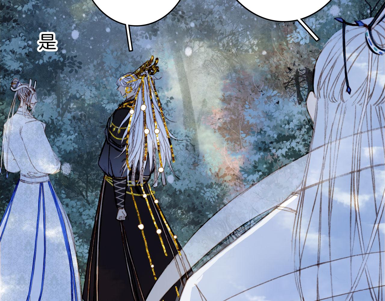 梦未几已千年韩漫全集-第116话 前行无删减无遮挡章节图片 
