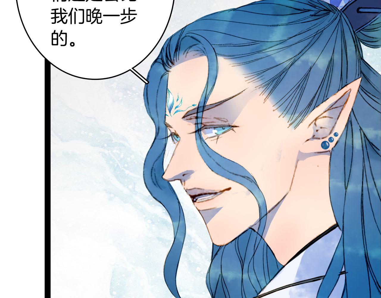 梦未几已千年韩漫全集-第116话 前行无删减无遮挡章节图片 