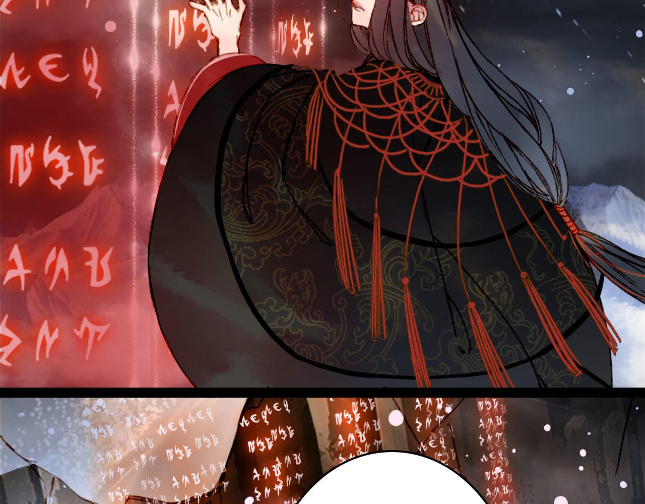 梦未几已千年韩漫全集-第117话 重生之地无删减无遮挡章节图片 