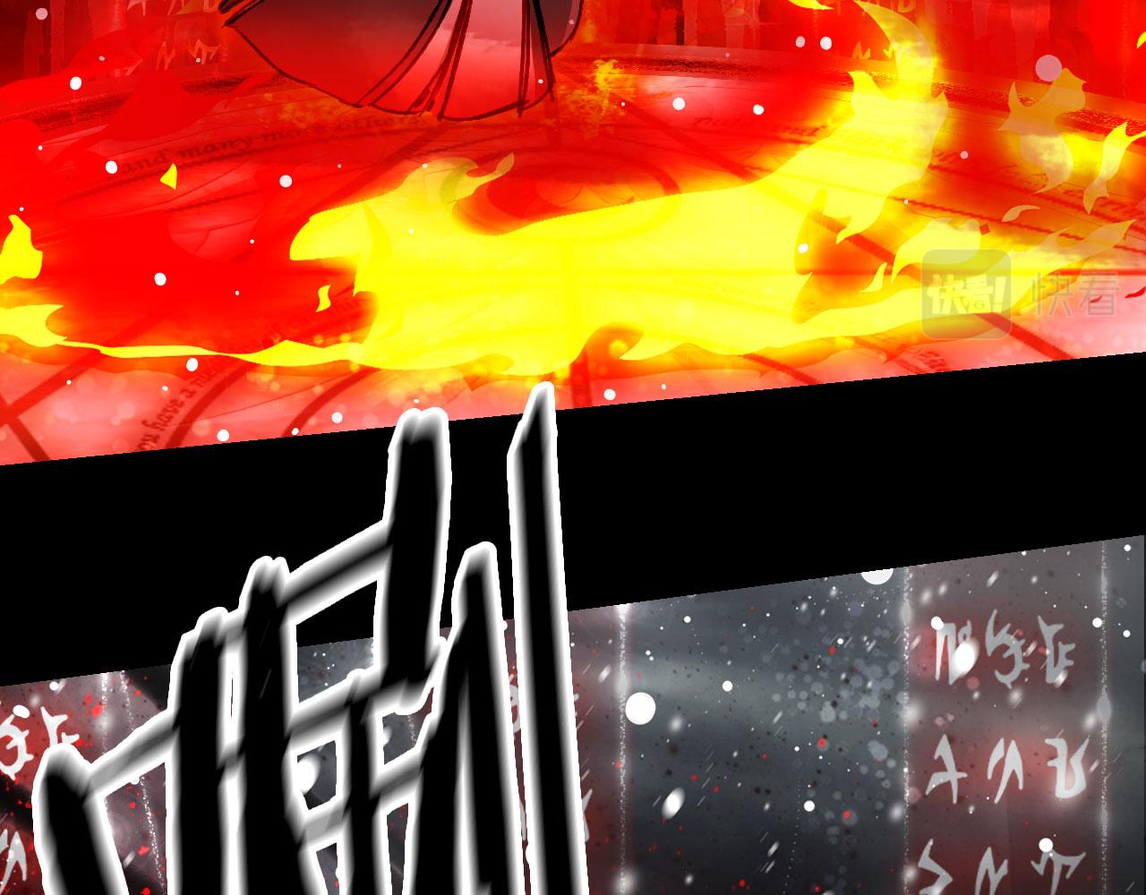 梦未几已千年韩漫全集-第118话  诀别无删减无遮挡章节图片 