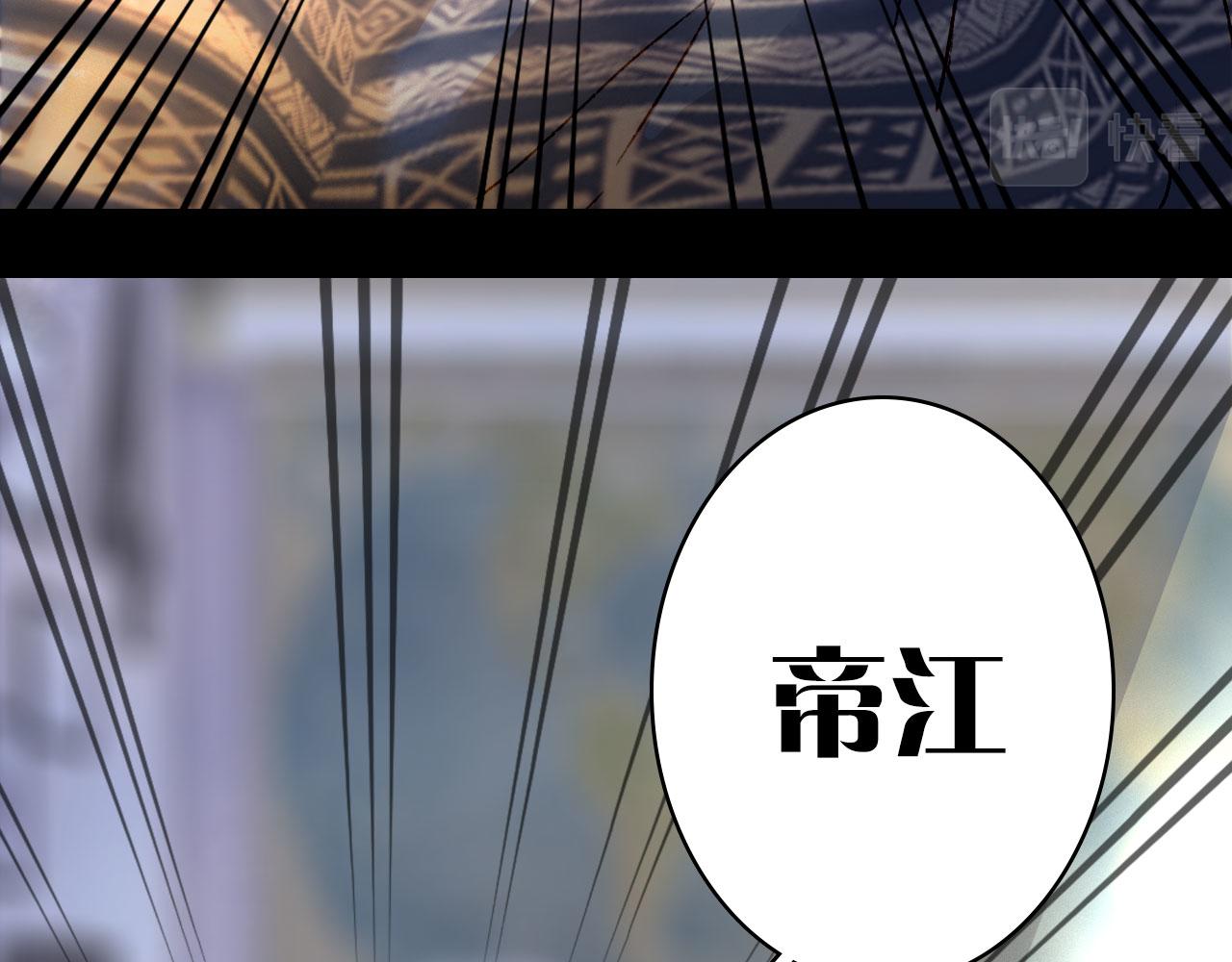 梦未几已千年韩漫全集-第119话  不要忘记我无删减无遮挡章节图片 