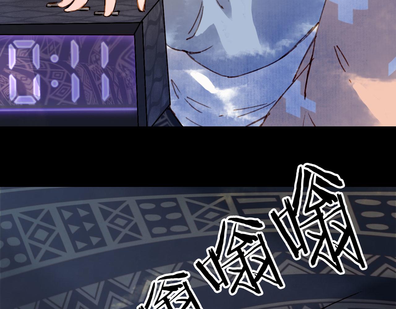 梦未几已千年韩漫全集-第119话  不要忘记我无删减无遮挡章节图片 
