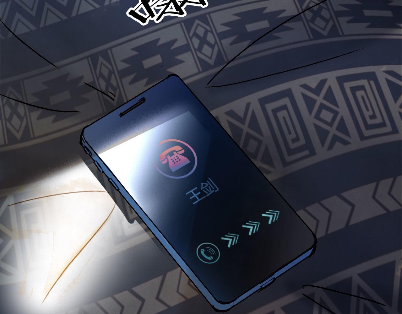 梦未几已千年韩漫全集-第119话  不要忘记我无删减无遮挡章节图片 