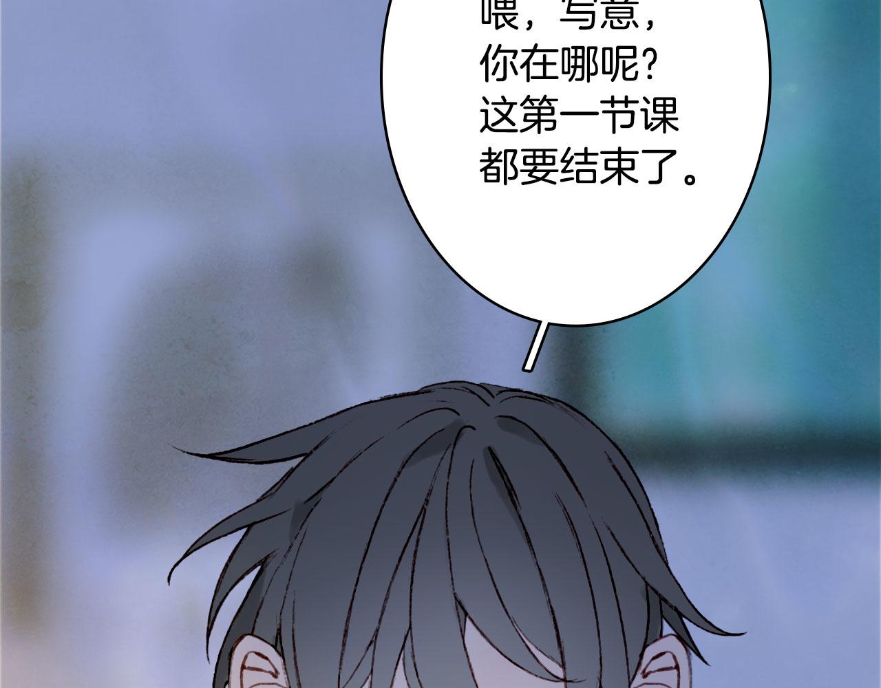 梦未几已千年韩漫全集-第119话  不要忘记我无删减无遮挡章节图片 