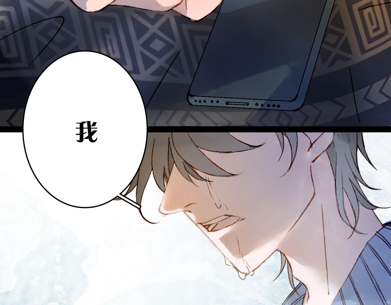 梦未几已千年韩漫全集-第119话  不要忘记我无删减无遮挡章节图片 