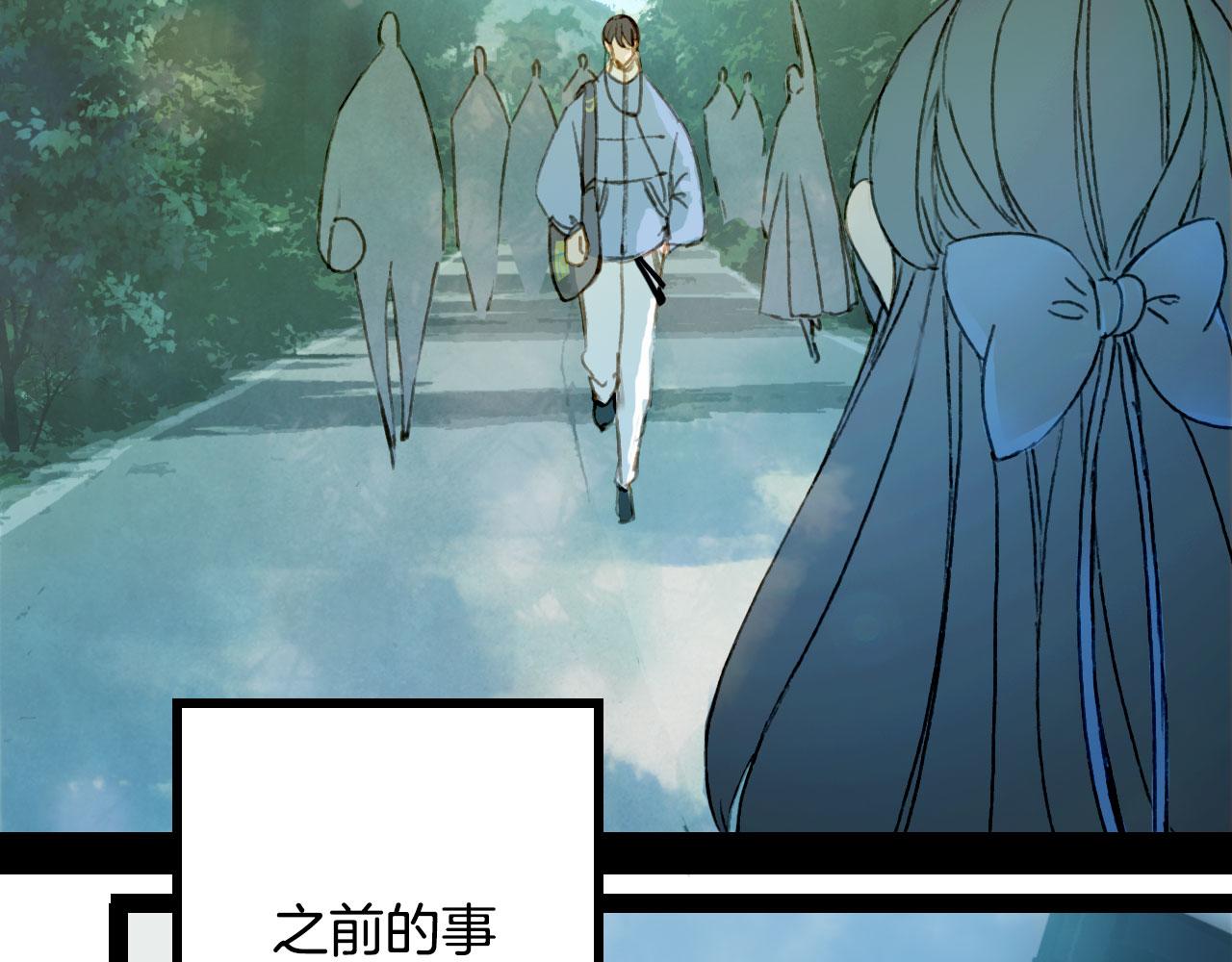 梦未几已千年韩漫全集-第119话  不要忘记我无删减无遮挡章节图片 