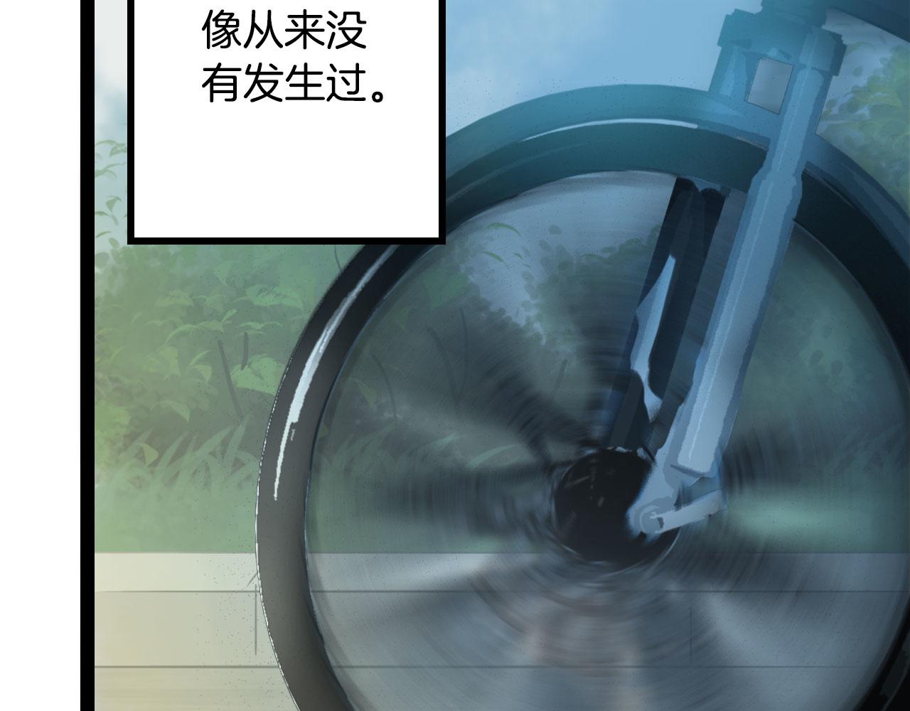 梦未几已千年韩漫全集-第119话  不要忘记我无删减无遮挡章节图片 