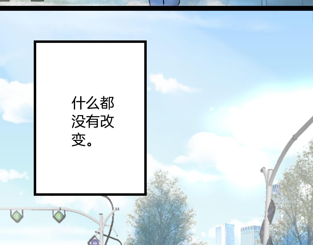 梦未几已千年韩漫全集-第119话  不要忘记我无删减无遮挡章节图片 