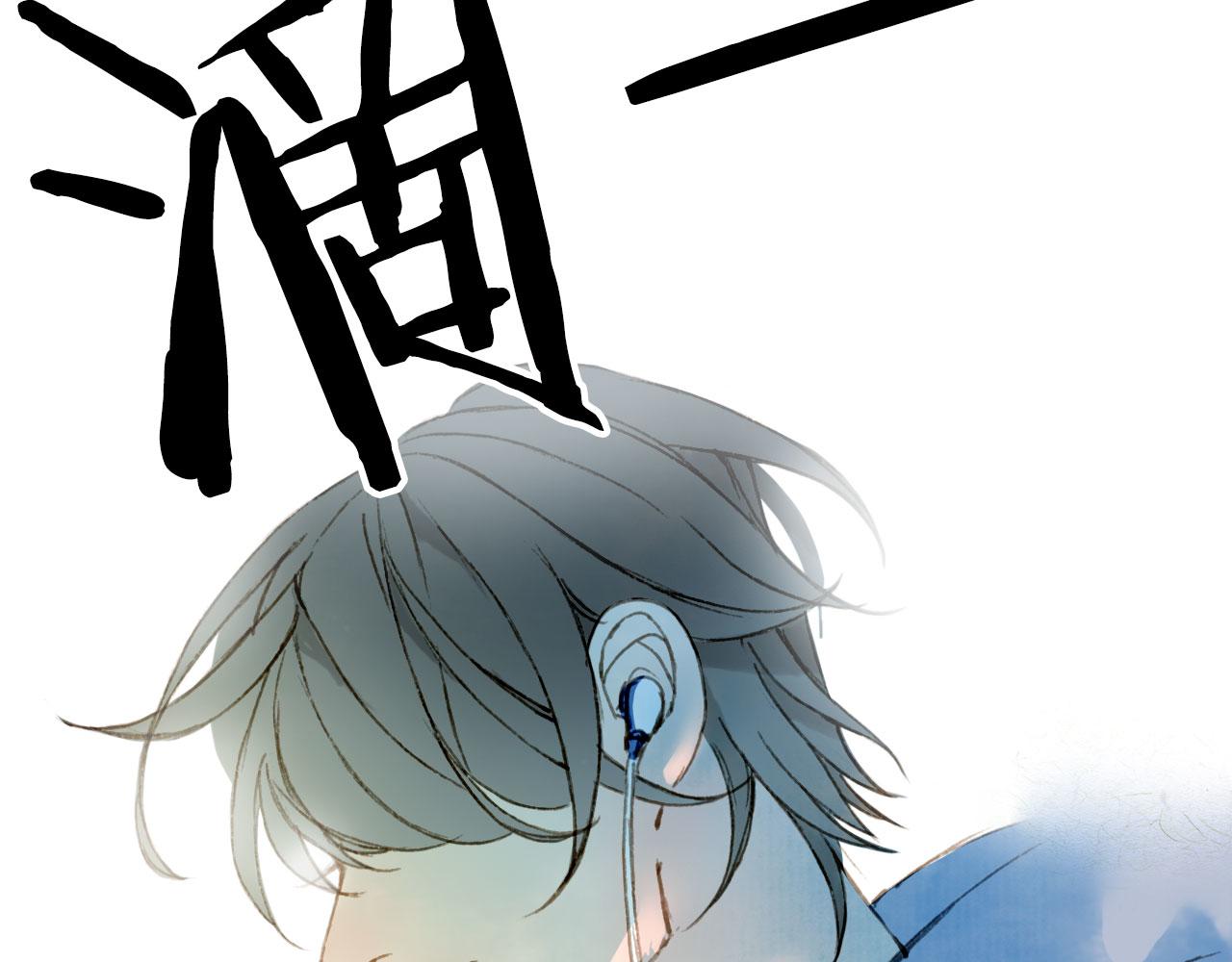 梦未几已千年韩漫全集-第119话  不要忘记我无删减无遮挡章节图片 