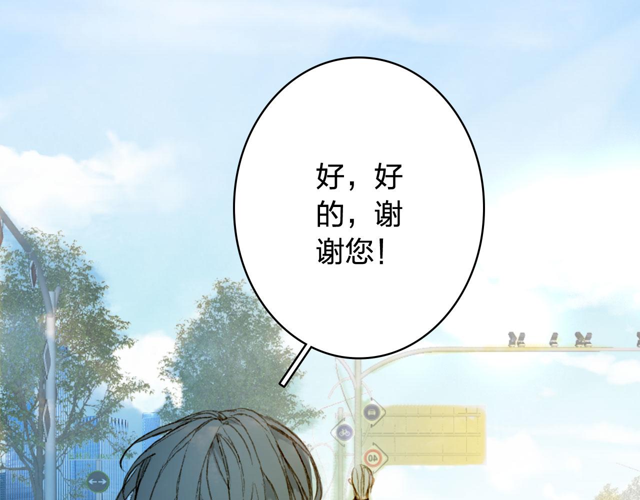 梦未几已千年韩漫全集-第120话 是梦是醒无删减无遮挡章节图片 