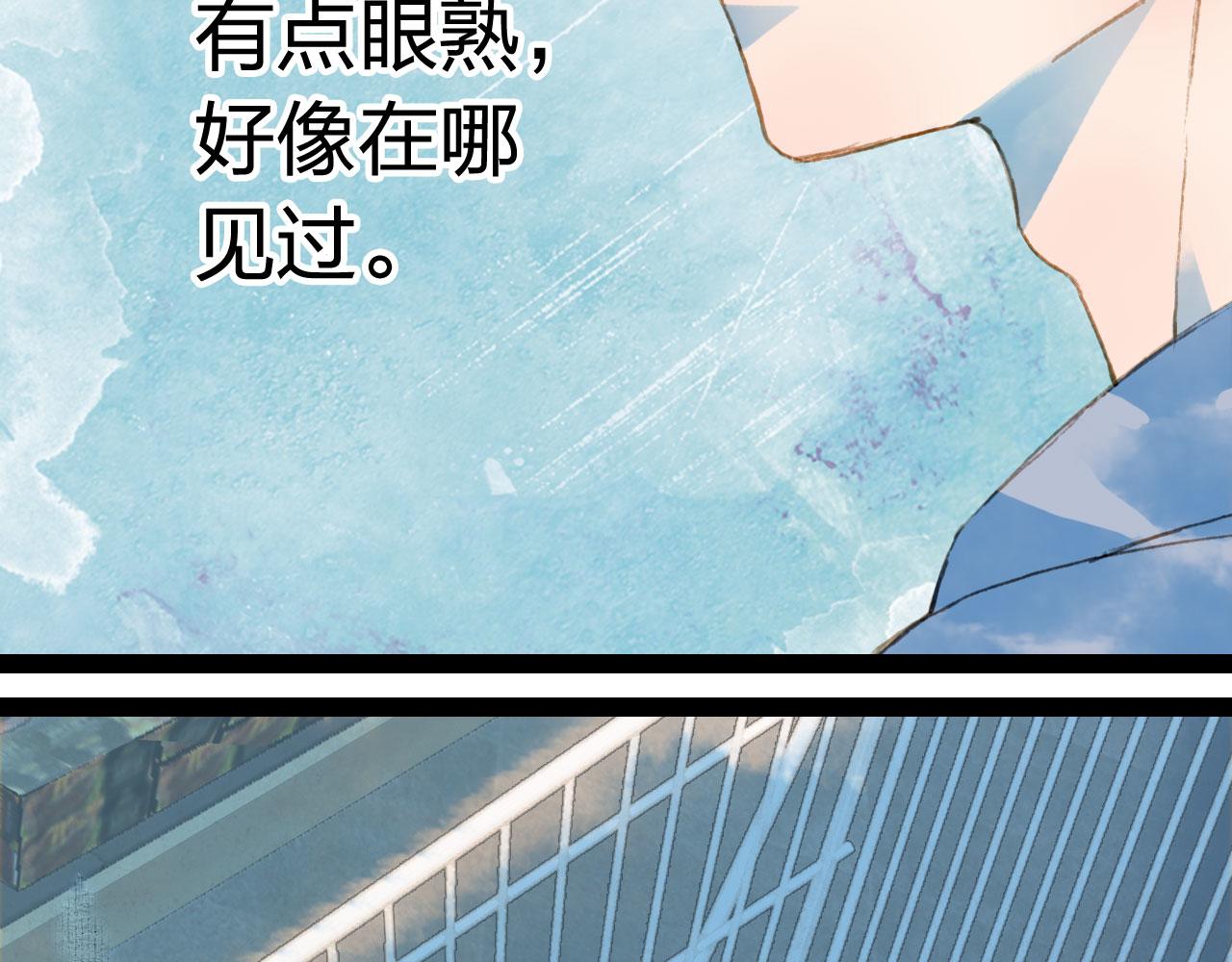 梦未几已千年韩漫全集-第120话 是梦是醒无删减无遮挡章节图片 