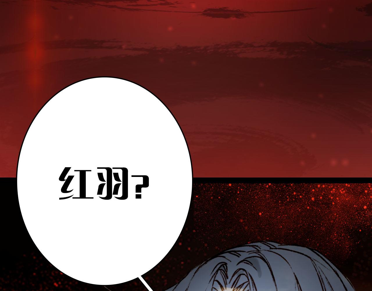 梦未几已千年韩漫全集-第120话 是梦是醒无删减无遮挡章节图片 