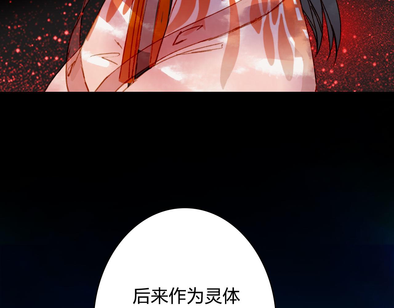 梦未几已千年韩漫全集-第124话 辞别无删减无遮挡章节图片 