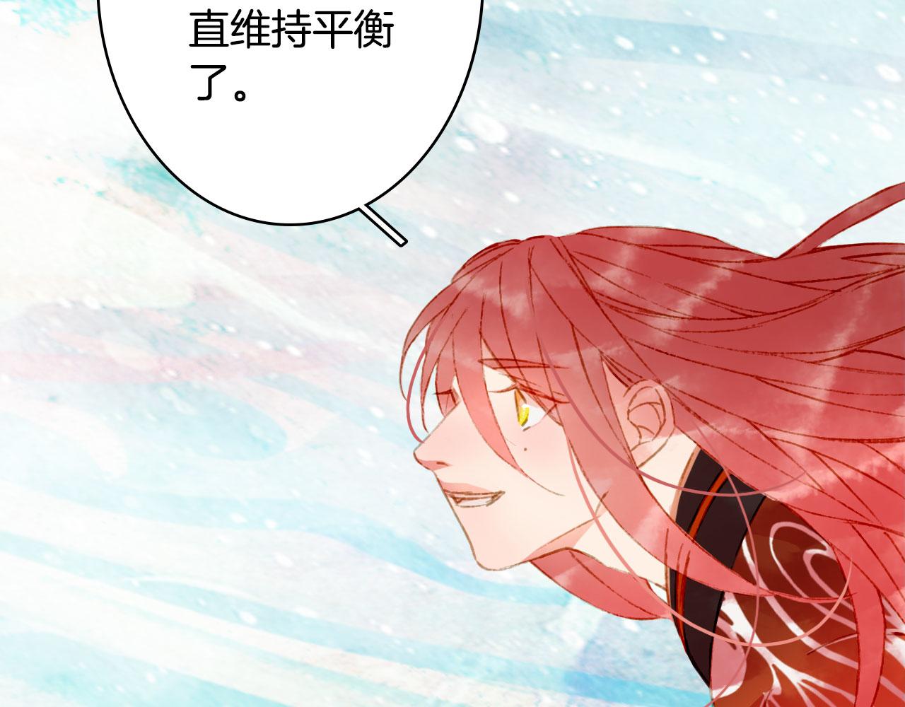 梦未几已千年韩漫全集-第124话 辞别无删减无遮挡章节图片 