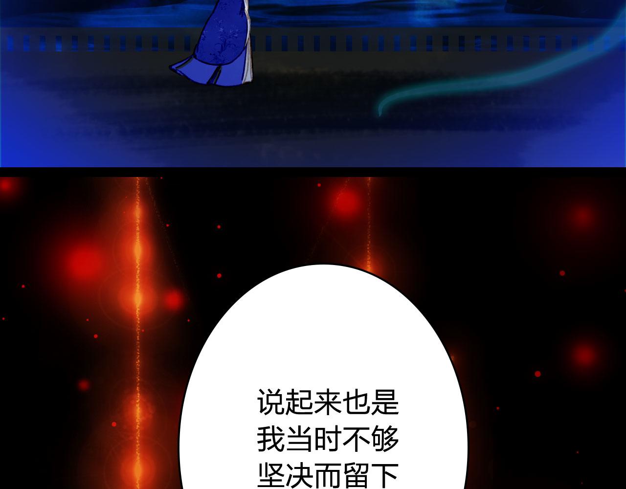 梦未几已千年韩漫全集-第124话 辞别无删减无遮挡章节图片 