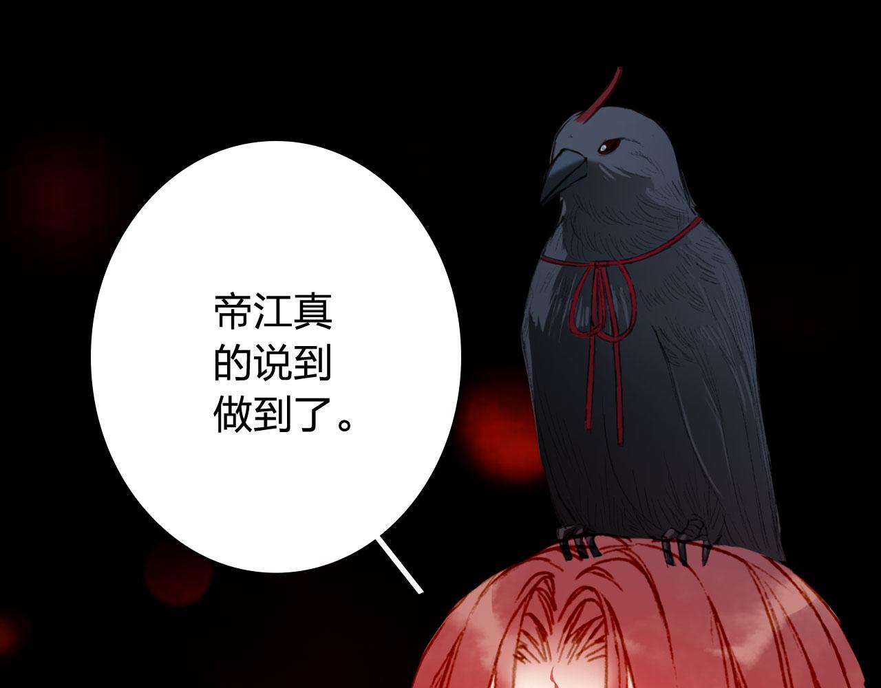 梦未几已千年韩漫全集-第125话 情灯节无删减无遮挡章节图片 