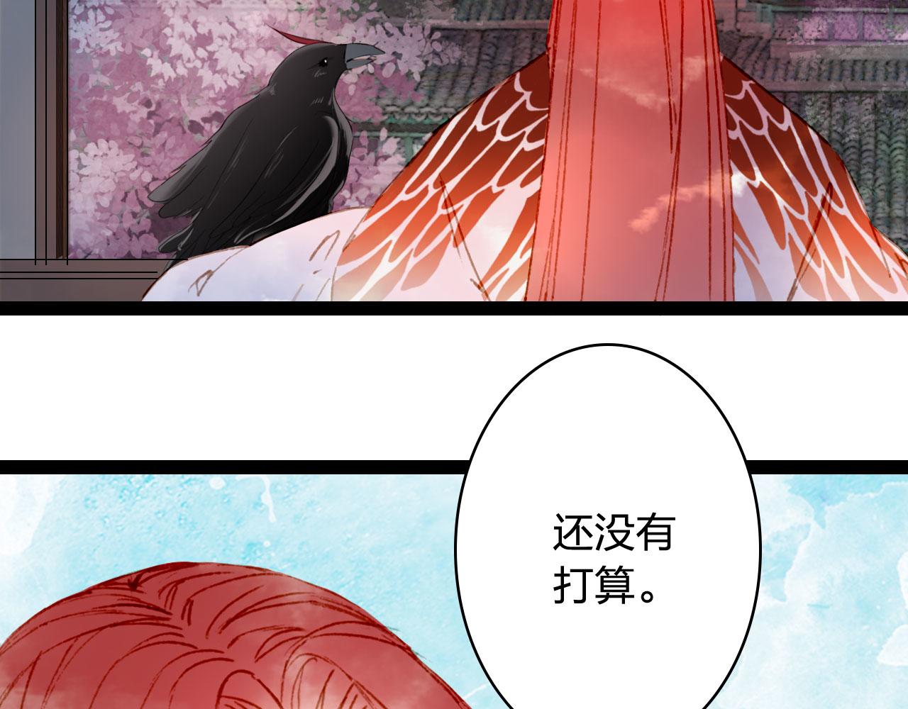 梦未几已千年韩漫全集-第125话 情灯节无删减无遮挡章节图片 