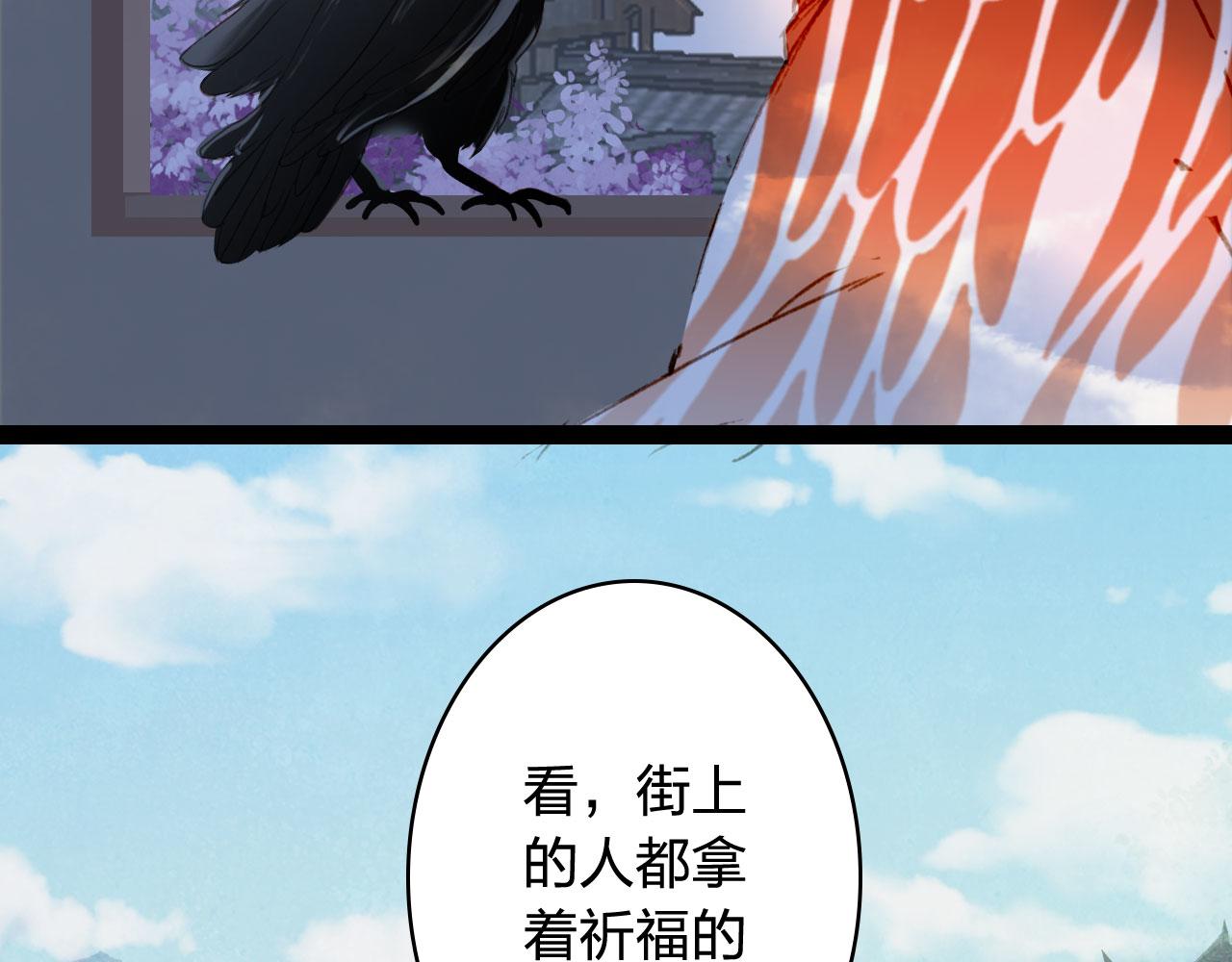 梦未几已千年韩漫全集-第125话 情灯节无删减无遮挡章节图片 