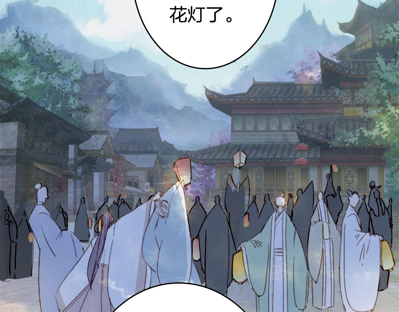 梦未几已千年韩漫全集-第125话 情灯节无删减无遮挡章节图片 