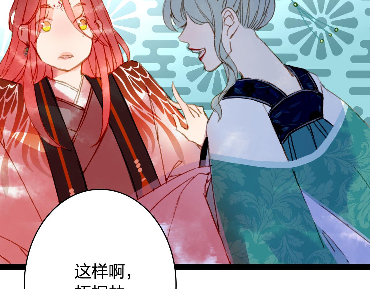 梦未几已千年韩漫全集-第125话 情灯节无删减无遮挡章节图片 