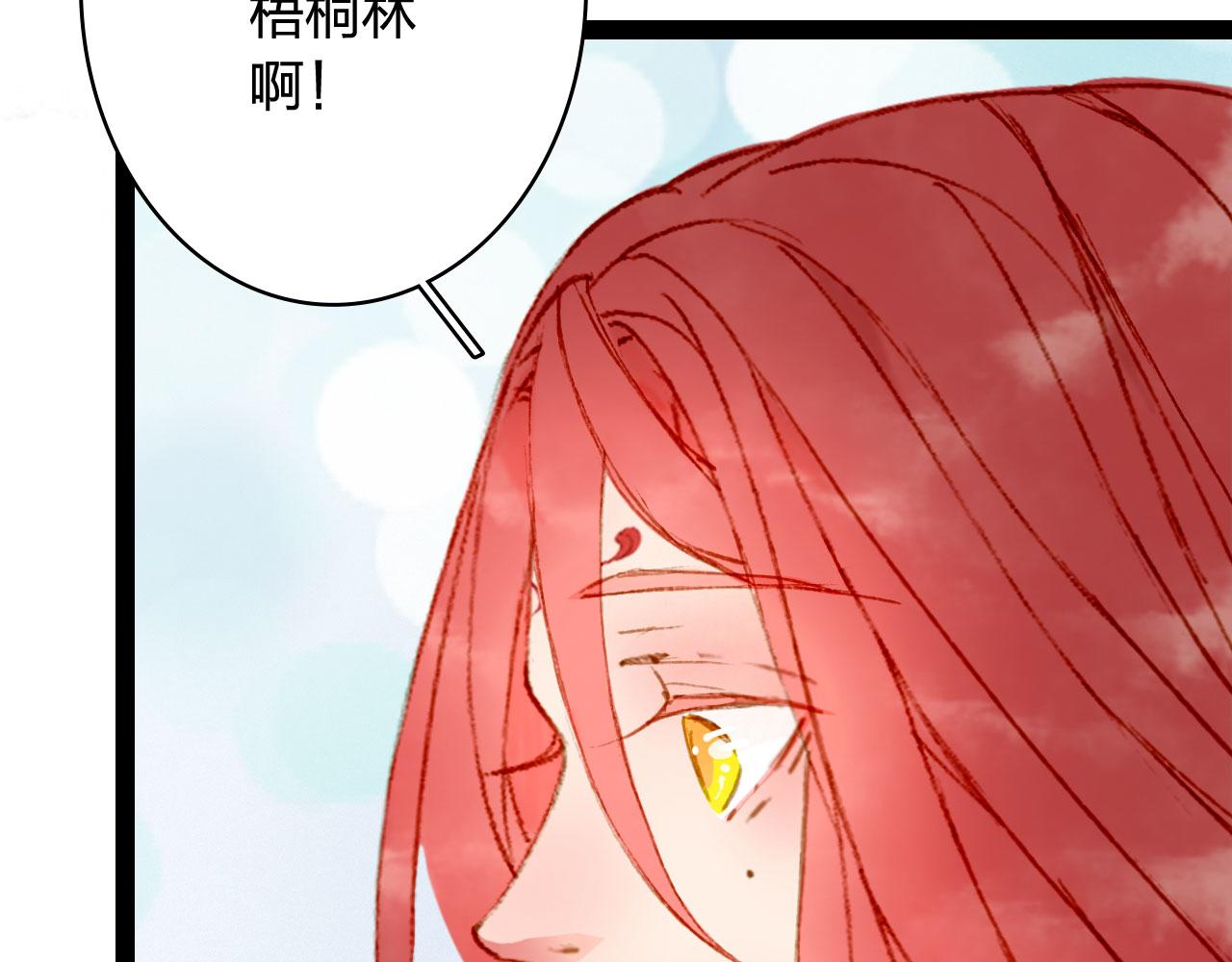 梦未几已千年韩漫全集-第125话 情灯节无删减无遮挡章节图片 