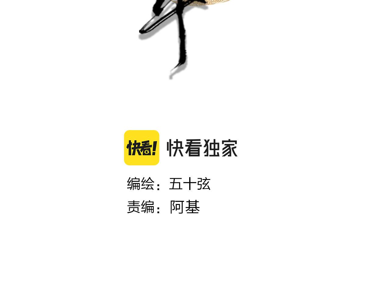 梦未几已千年韩漫全集-第125话 情灯节无删减无遮挡章节图片 
