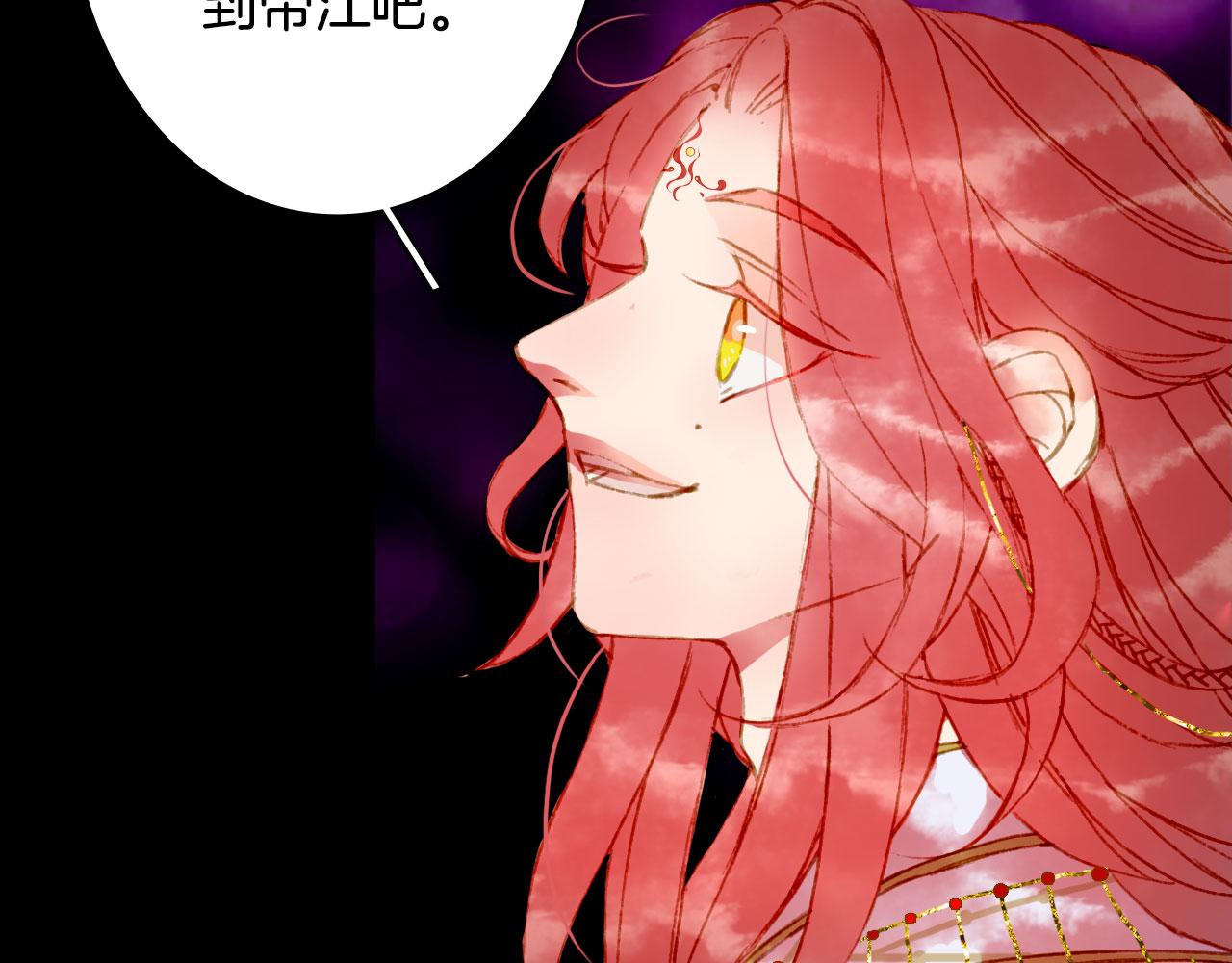 梦未几已千年韩漫全集-第125话 情灯节无删减无遮挡章节图片 