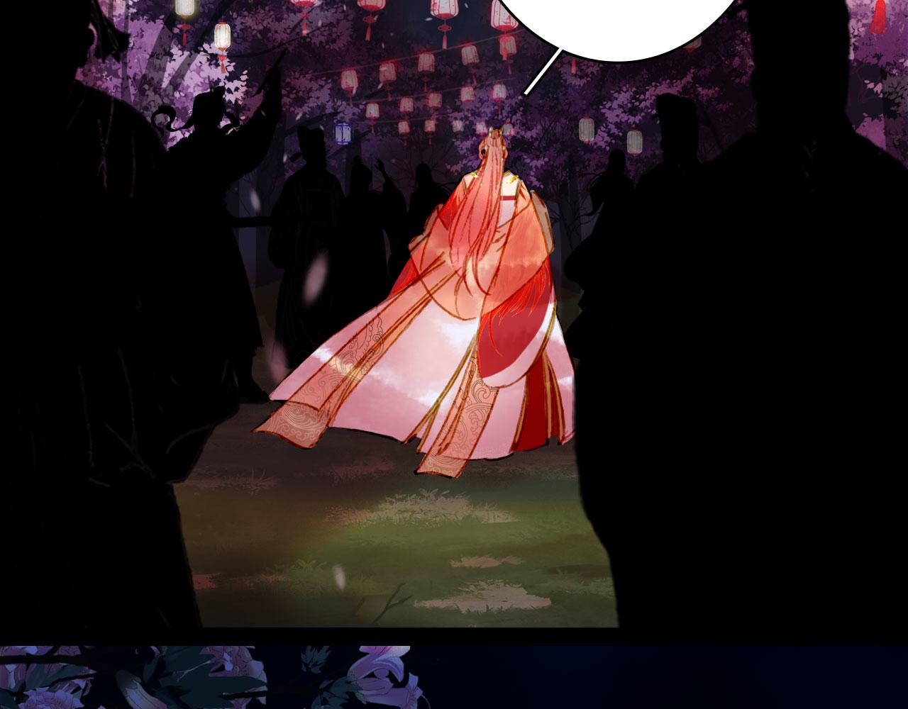 梦未几已千年韩漫全集-第125话 情灯节无删减无遮挡章节图片 