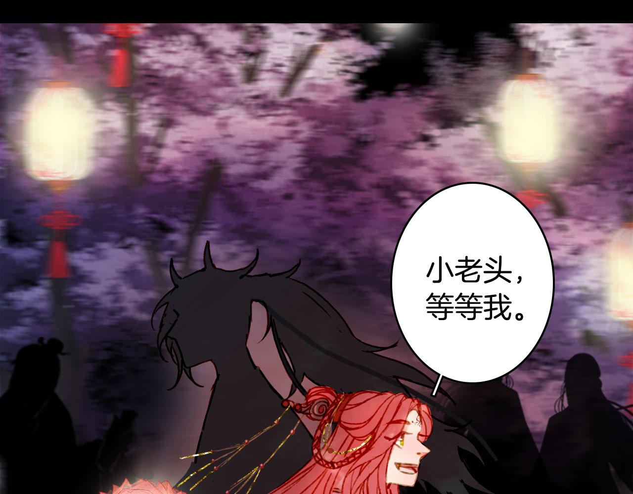 梦未几已千年韩漫全集-第125话 情灯节无删减无遮挡章节图片 