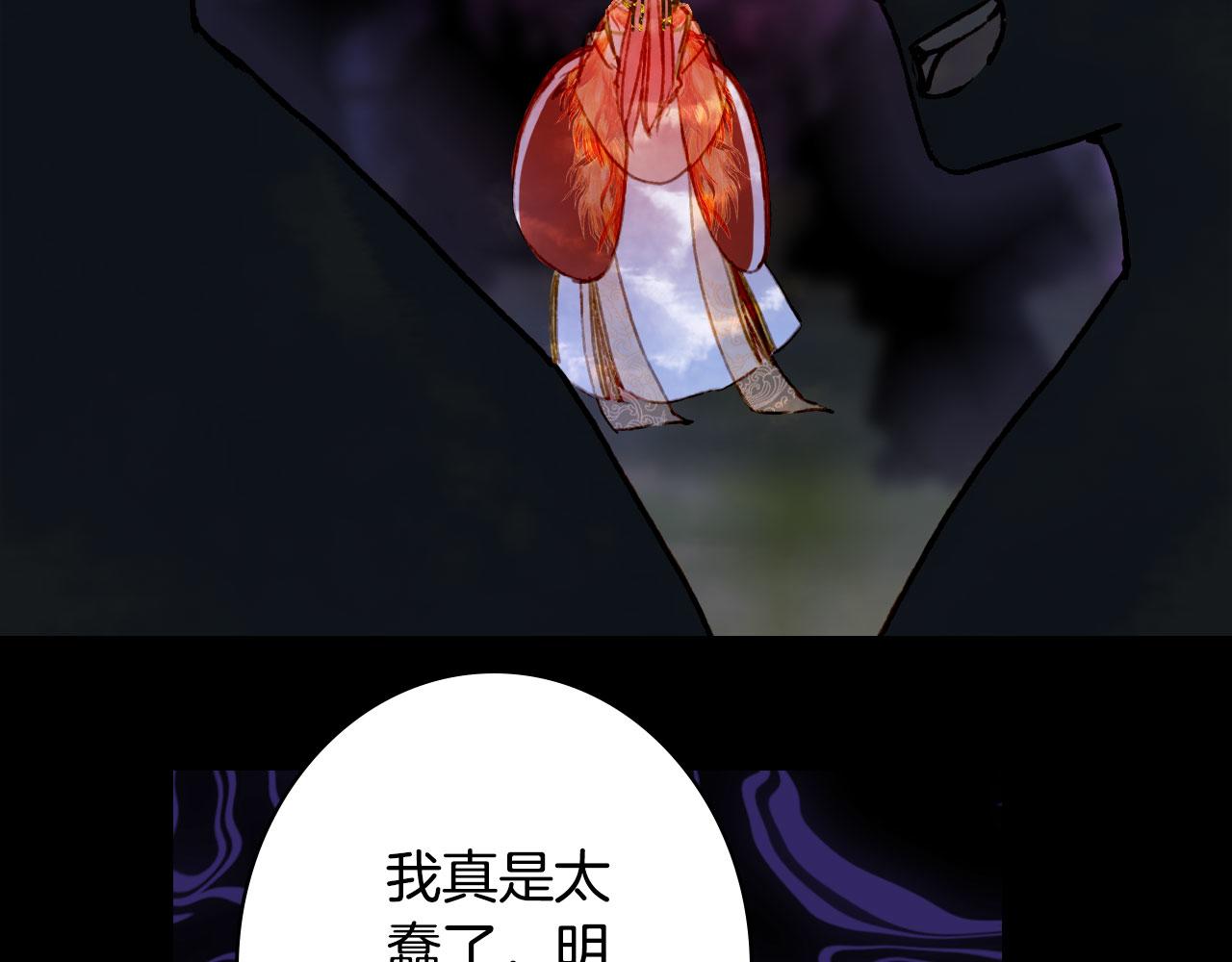 梦未几已千年韩漫全集-第125话 情灯节无删减无遮挡章节图片 
