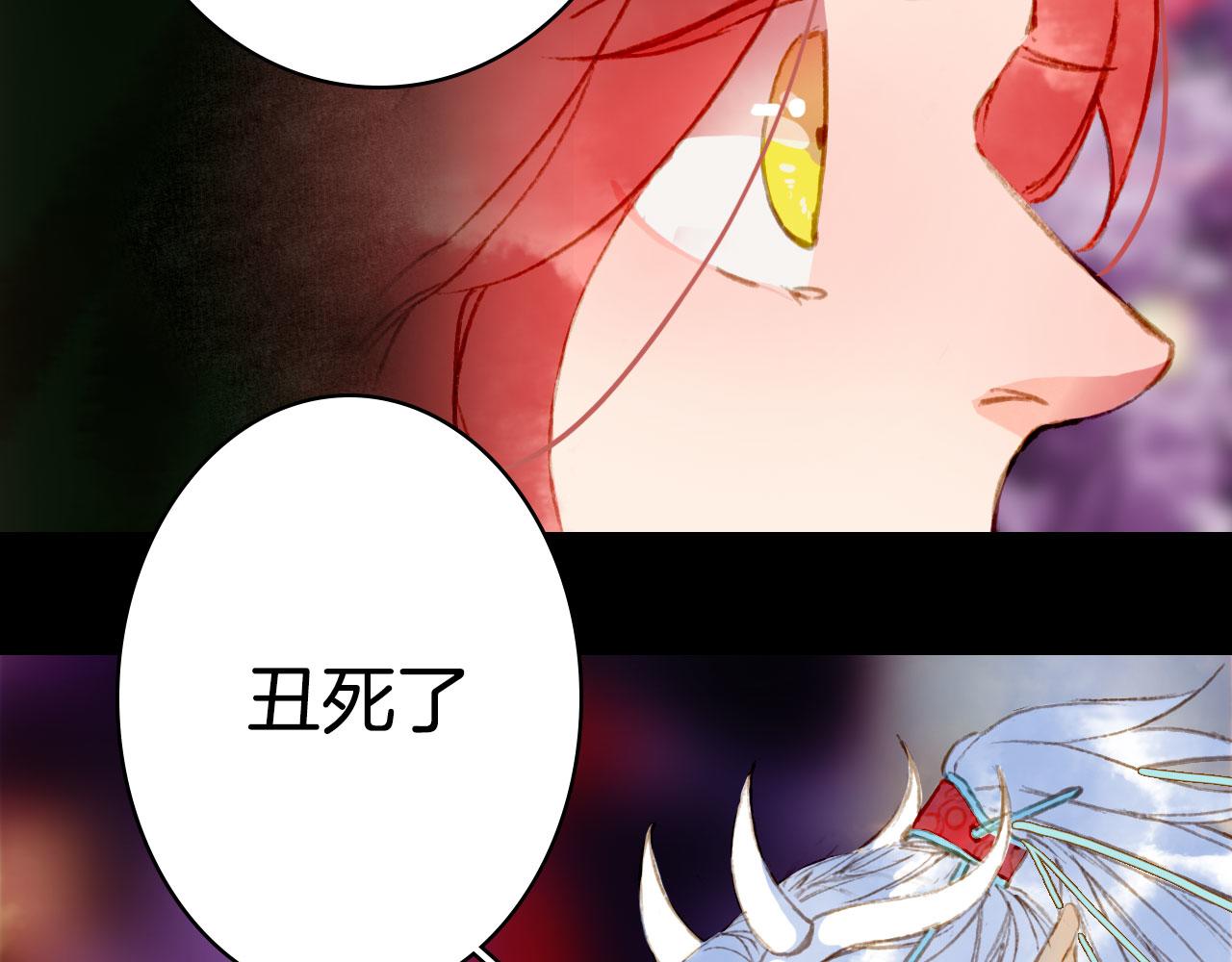 梦未几已千年韩漫全集-第125话 情灯节无删减无遮挡章节图片 
