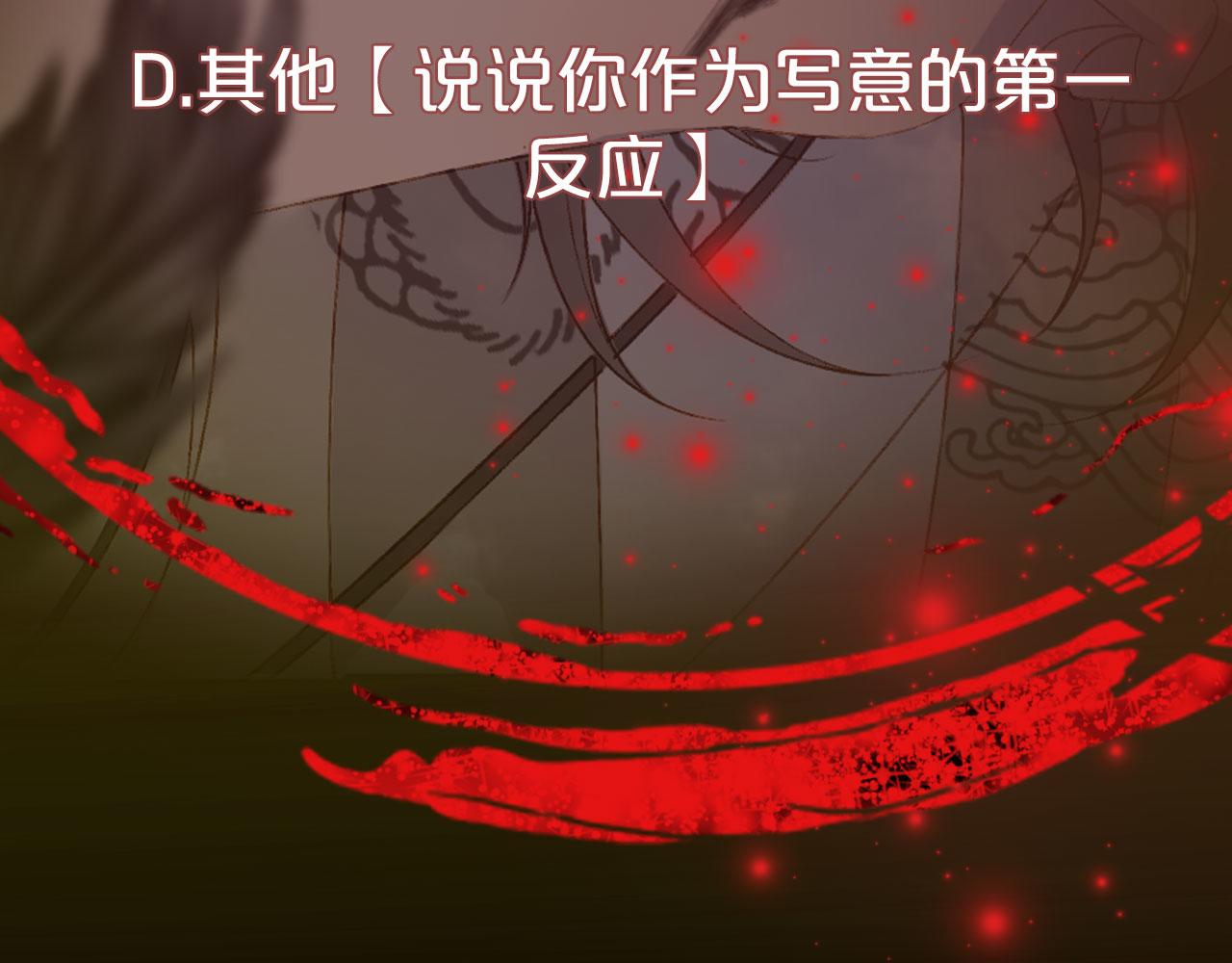 梦未几已千年韩漫全集-第125话 情灯节无删减无遮挡章节图片 