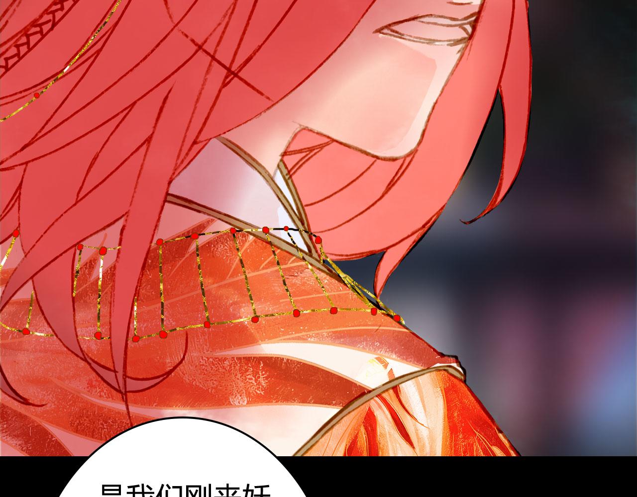 梦未几已千年韩漫全集-第126话 故友无删减无遮挡章节图片 