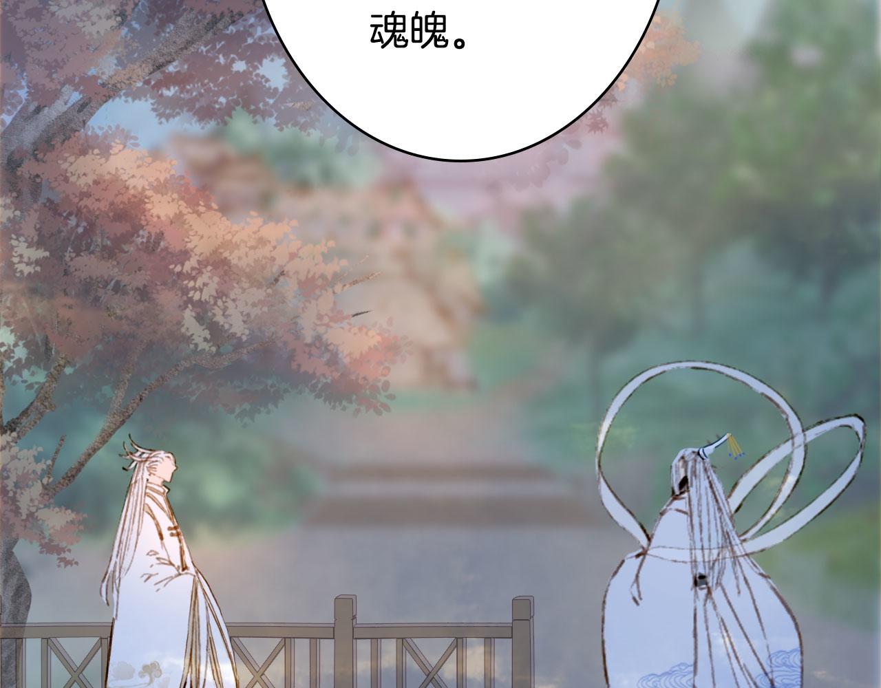 梦未几已千年韩漫全集-第127话 善因善果无删减无遮挡章节图片 