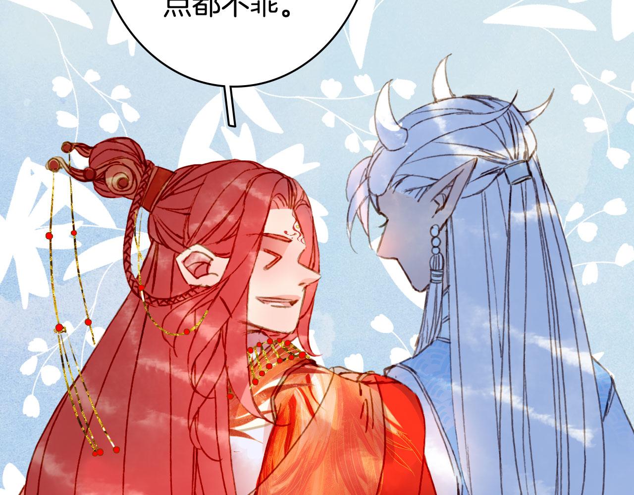 梦未几已千年韩漫全集-第128话 凤凰的套路无删减无遮挡章节图片 