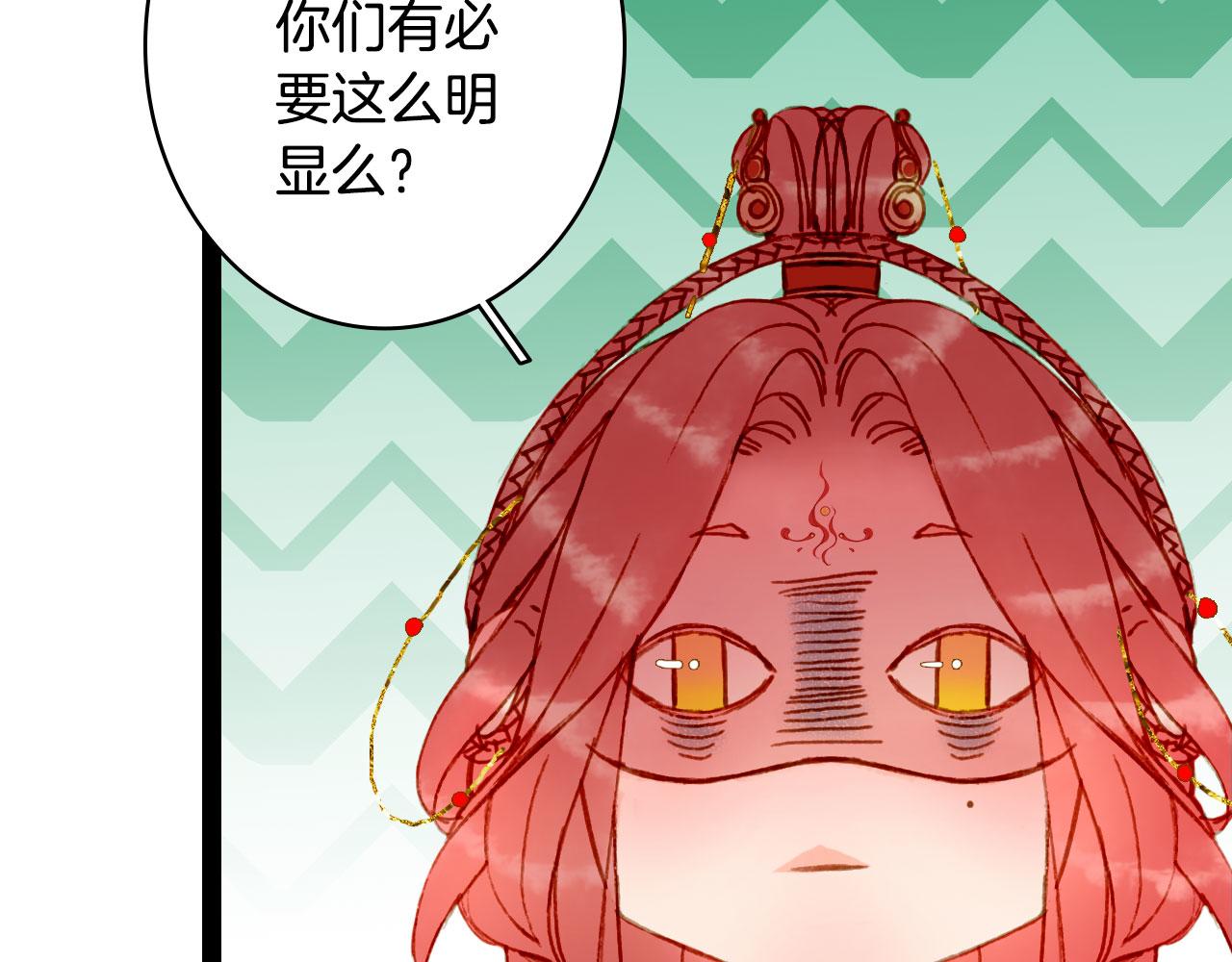 梦未几已千年韩漫全集-第128话 凤凰的套路无删减无遮挡章节图片 