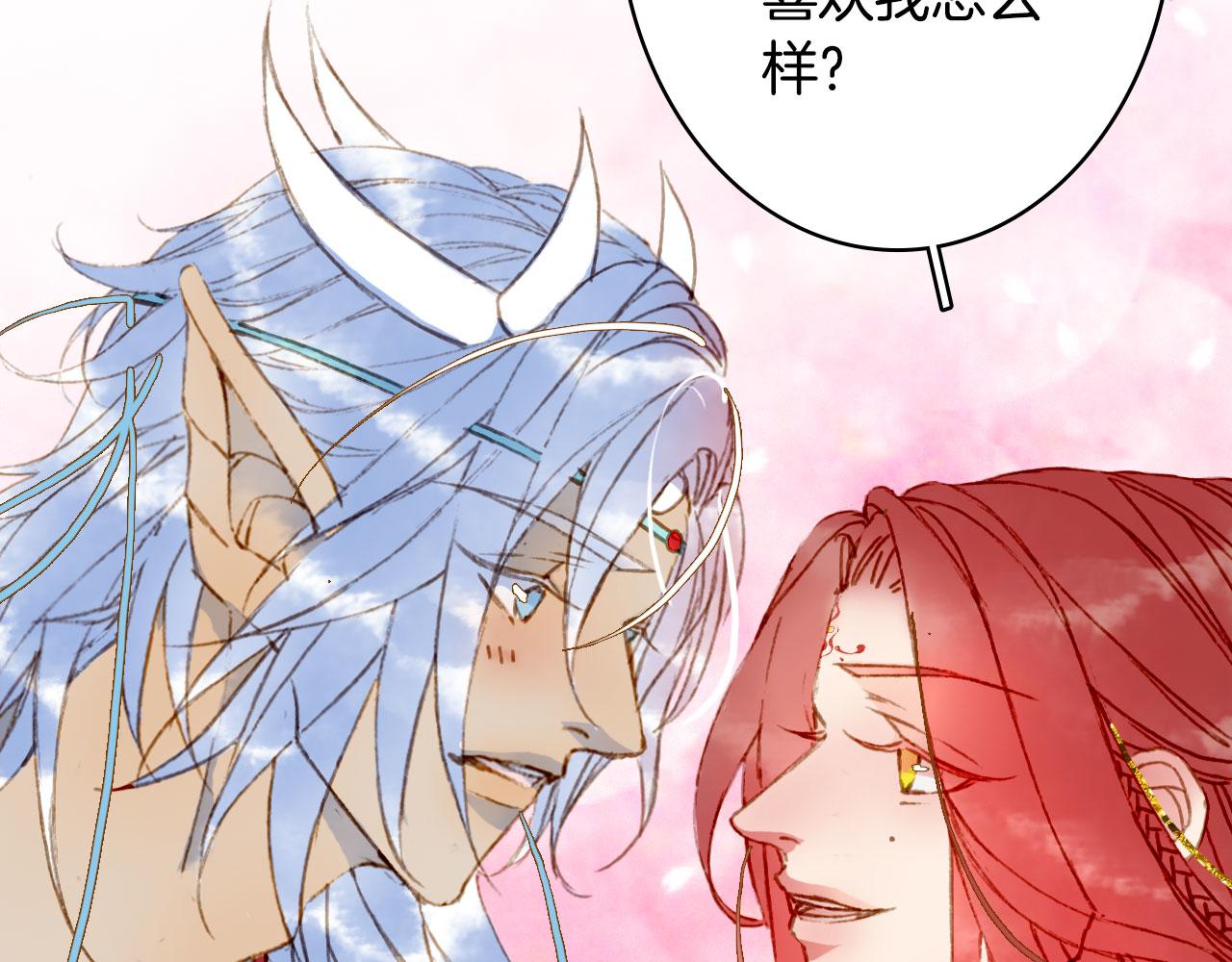 梦未几已千年韩漫全集-第128话 凤凰的套路无删减无遮挡章节图片 