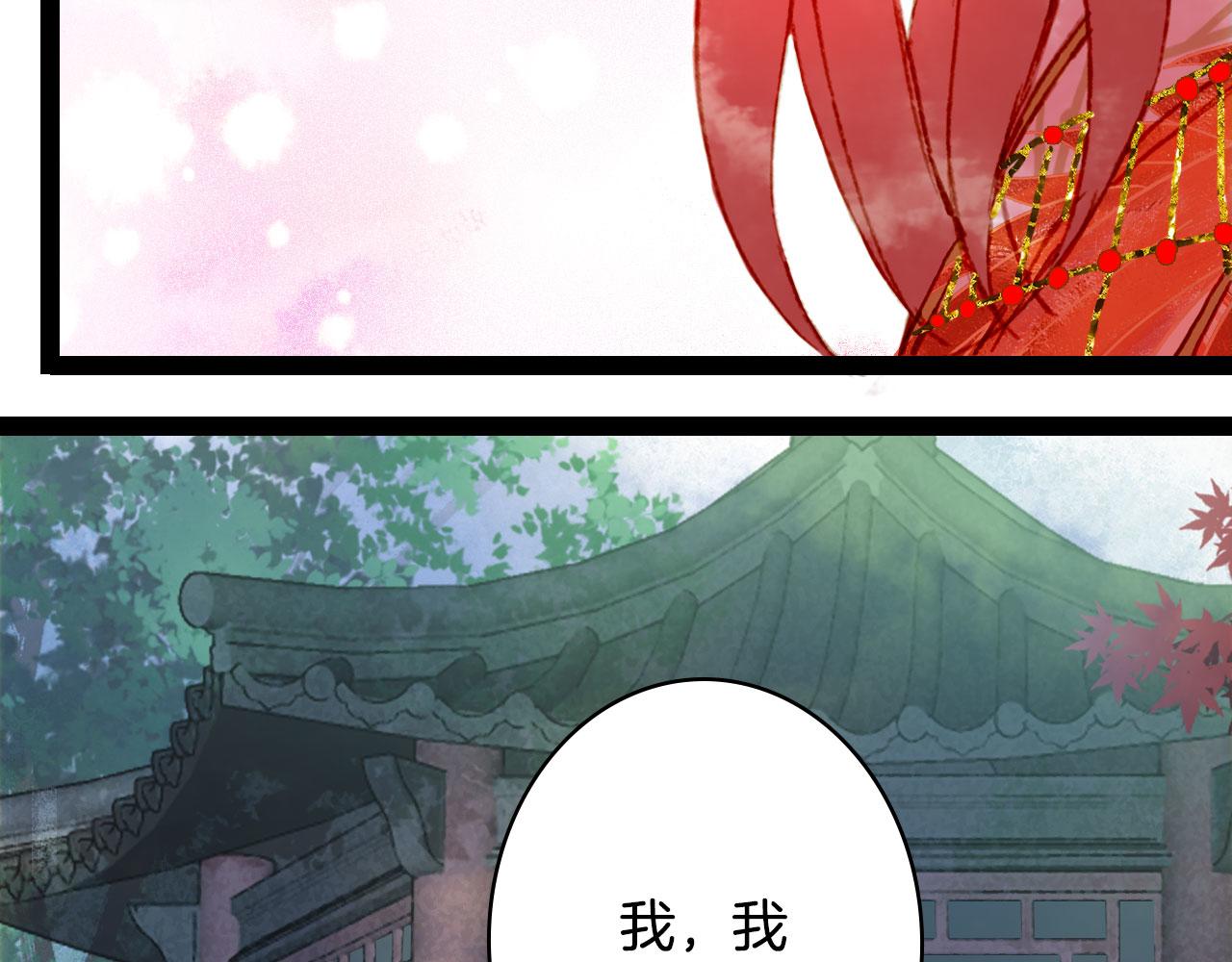 梦未几已千年韩漫全集-第128话 凤凰的套路无删减无遮挡章节图片 