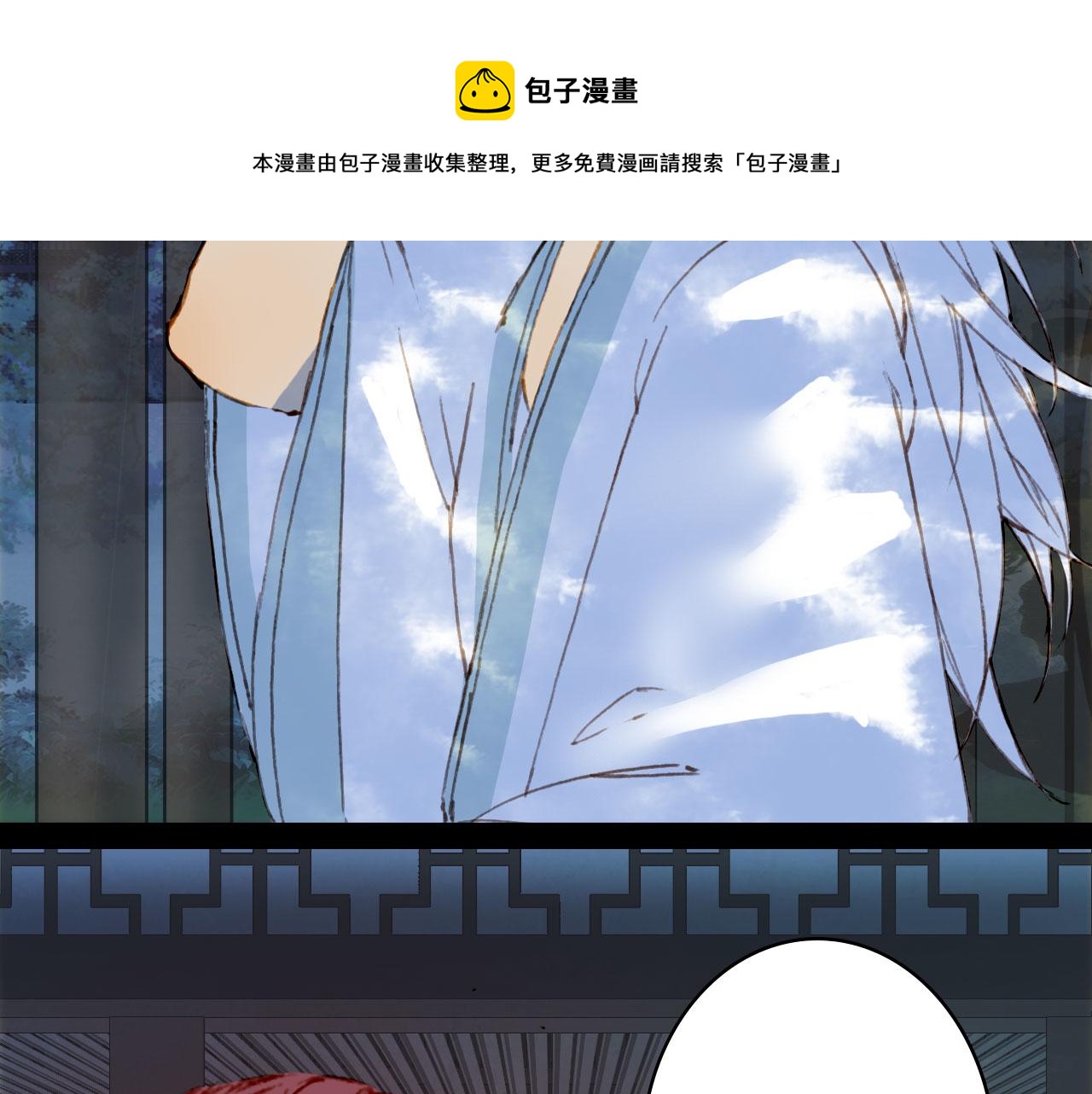 梦未几已千年韩漫全集-第129话 注视无删减无遮挡章节图片 