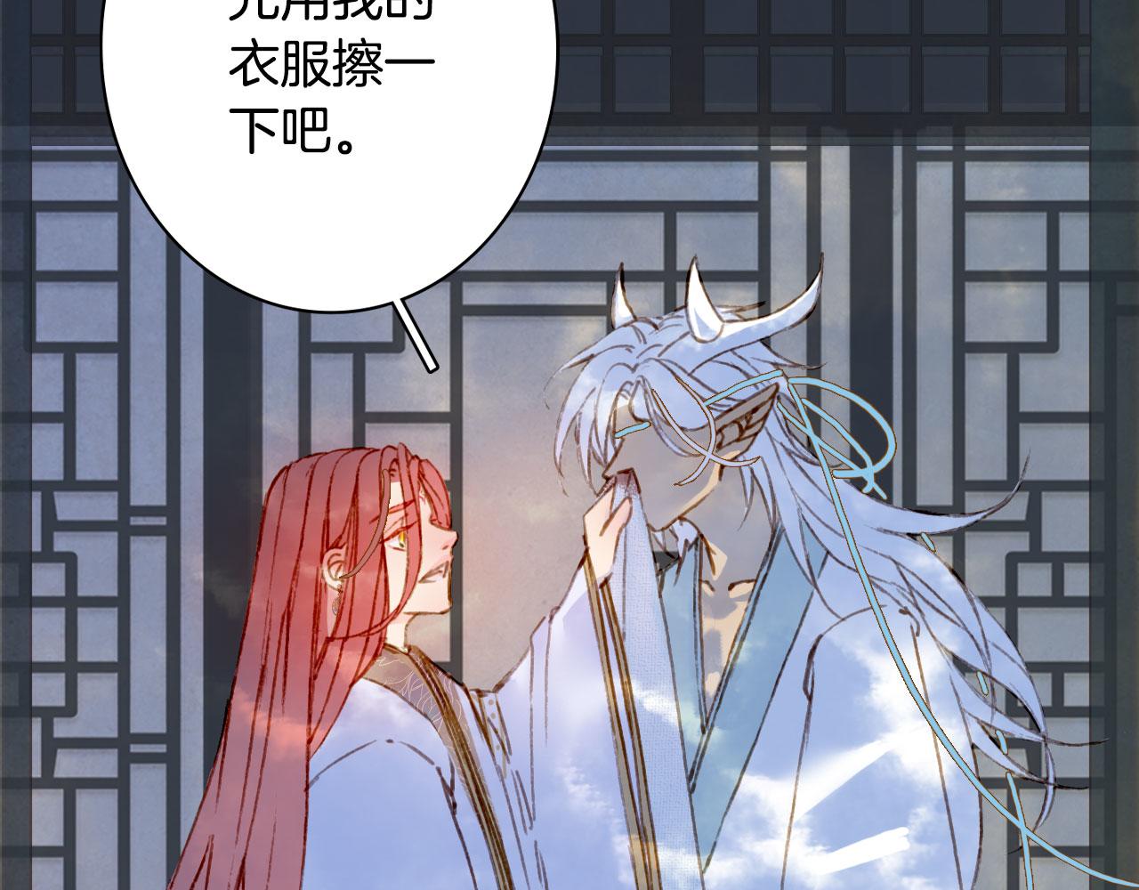 梦未几已千年韩漫全集-第129话 注视无删减无遮挡章节图片 