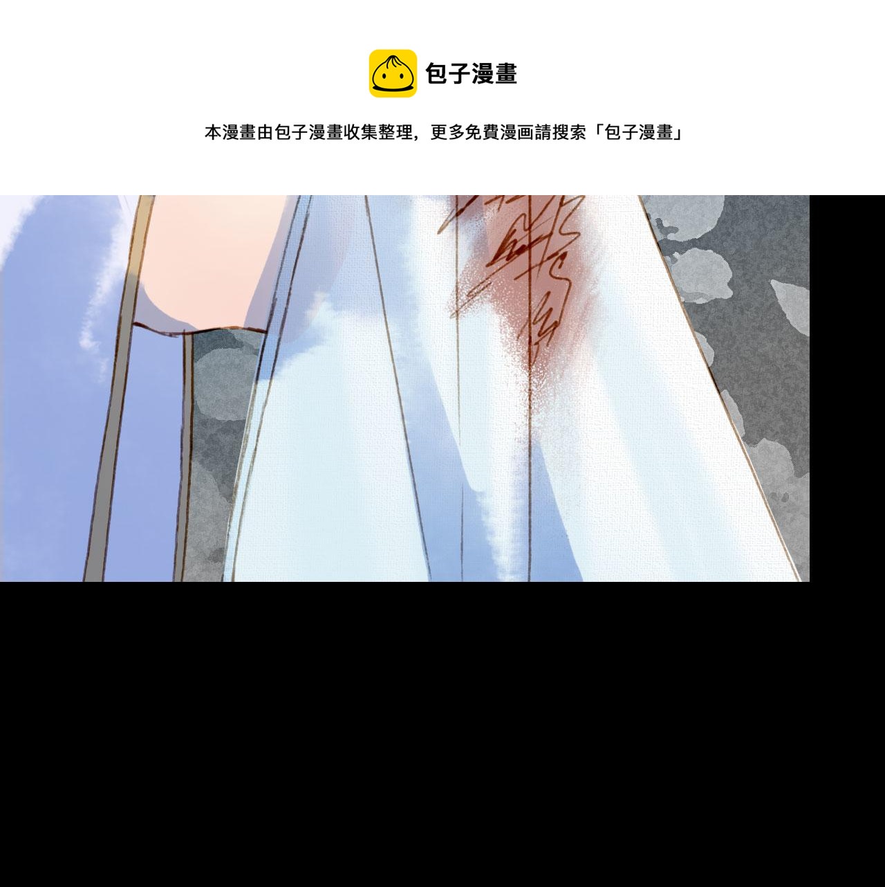梦未几已千年韩漫全集-第129话 注视无删减无遮挡章节图片 